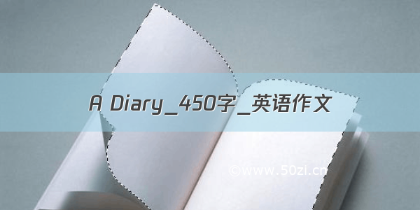 A Diary_450字_英语作文