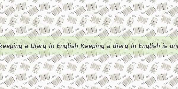 基础训练篇（25）On keeping a Diary in English Keeping a diary in English is one of the 1. (effect